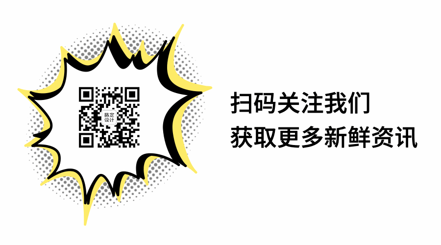 爆炸框简约动态二维码预览效果