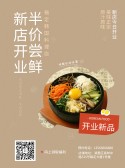 模板缩略图