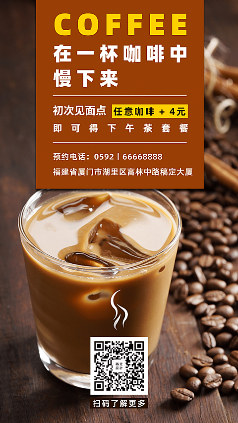 多文字