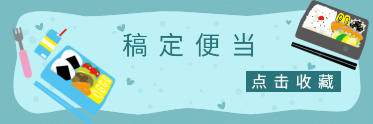 餐饮美食卡通可爱饿了么店招预览效果