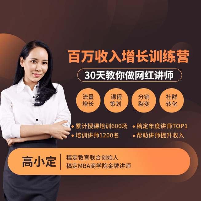 商学院/讲师介绍/朋友圈封面预览效果