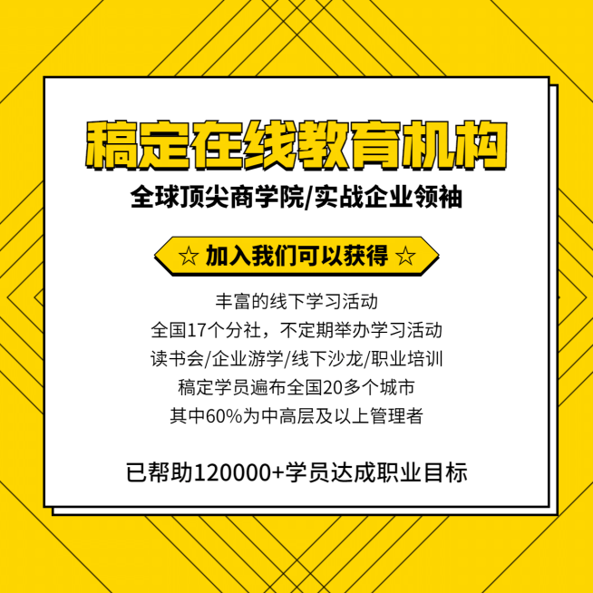 机构介绍/商务/朋友圈封面预览效果