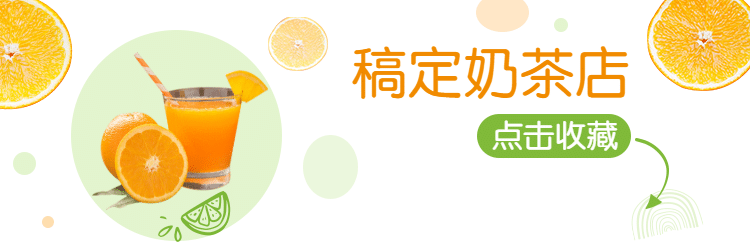 餐饮美食简约清新饿了么海报