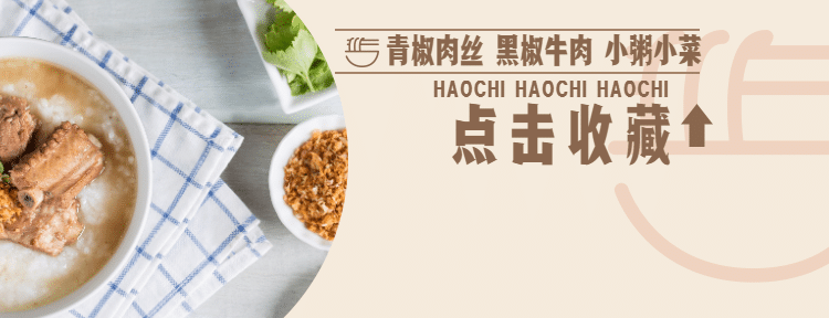 餐饮美食便当促销简约美团外卖店招预览效果
