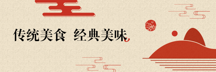 餐饮美食中国风美团外卖海报