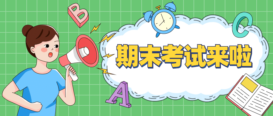 期末考试喇叭可爱儿童节首图预览效果