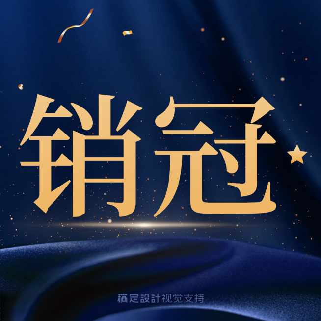 系列套装预览效果