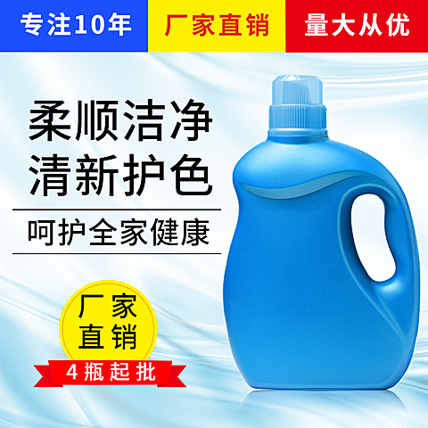 1688工厂批发洗护抠图直通车拼多多主图