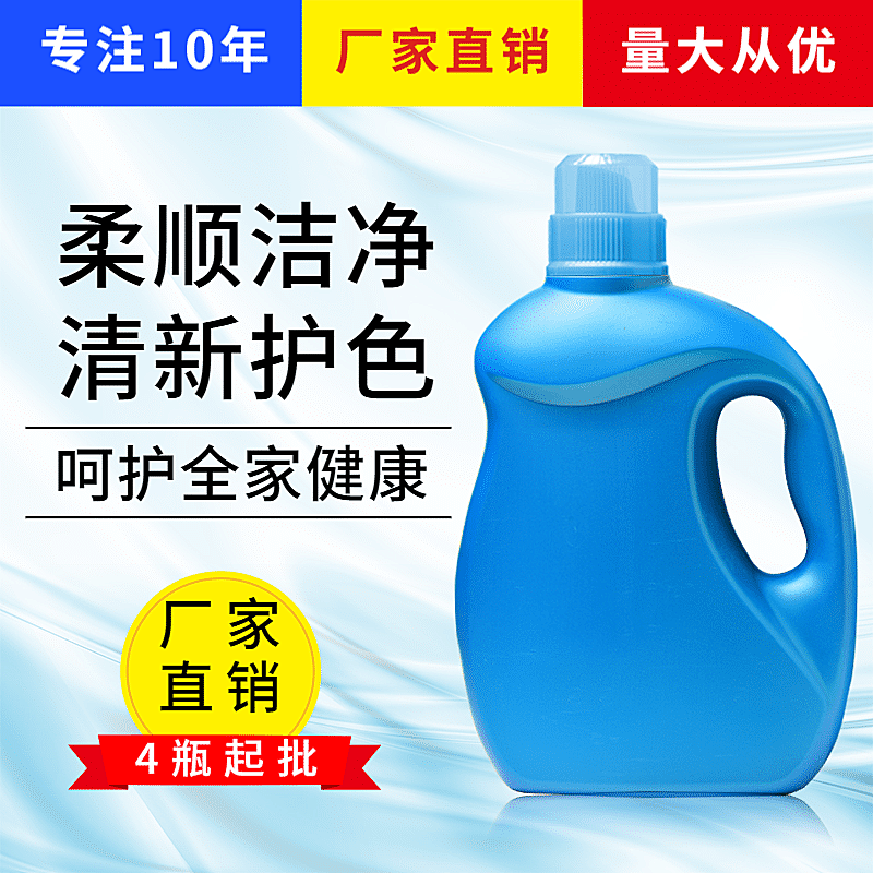 1688工厂批发洗护抠图直通车拼多多主图