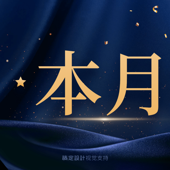 系列套装预览效果