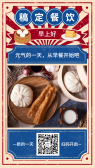 模板缩略图