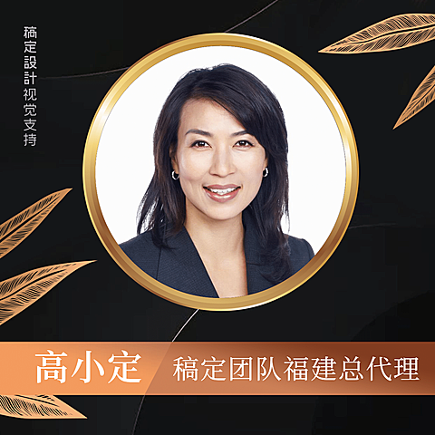 微信套装商务风