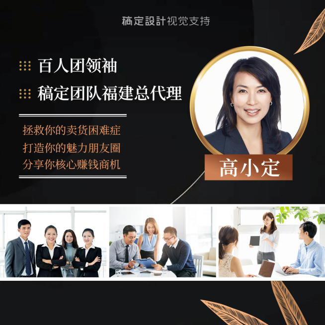 微信套装商务风预览效果