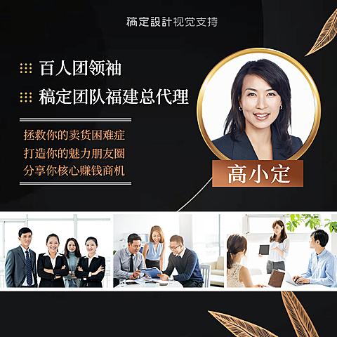 微信套装商务风