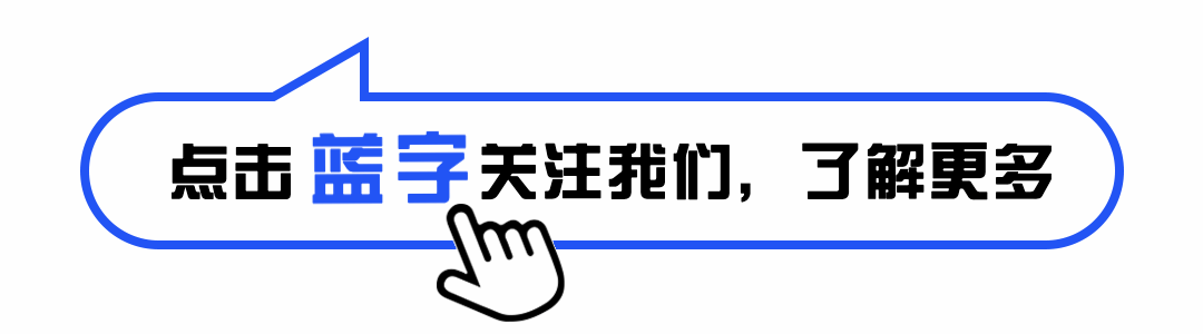 时政民生官方简约动态引导关注预览效果