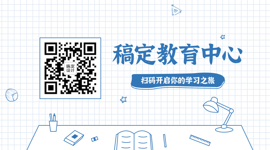 开学学习教育课程动态二维码预览效果