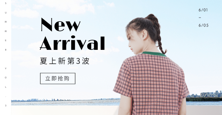 夏上新1688工厂女装批发海报banner预览效果