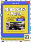 模板缩略图