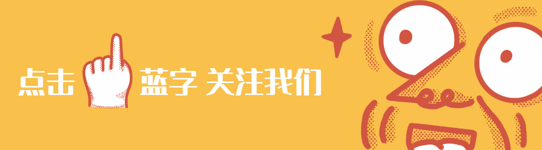 趣味表情动态引导关注预览效果