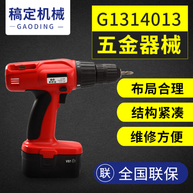 1688工厂批发五金器械直通车主图预览效果