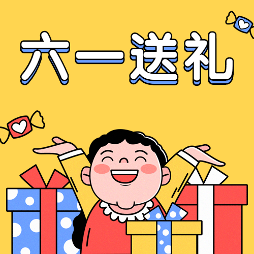 六一儿童节礼物促销次图预览效果