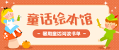 模板缩略图
