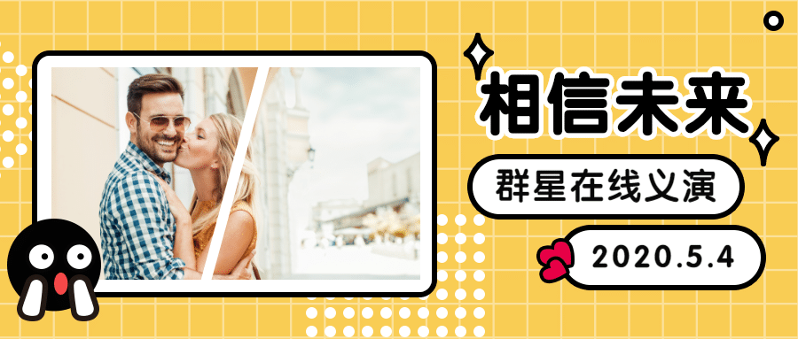 明星分手离婚阿娇赖弘国公众号首图预览效果