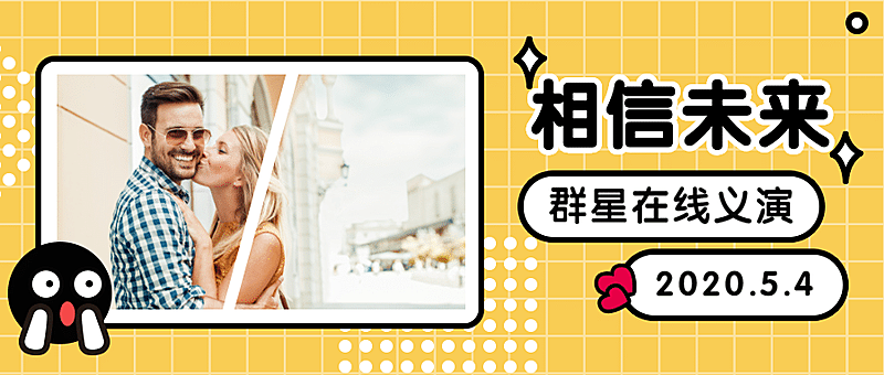 明星分手离婚阿娇赖弘国公众号首图