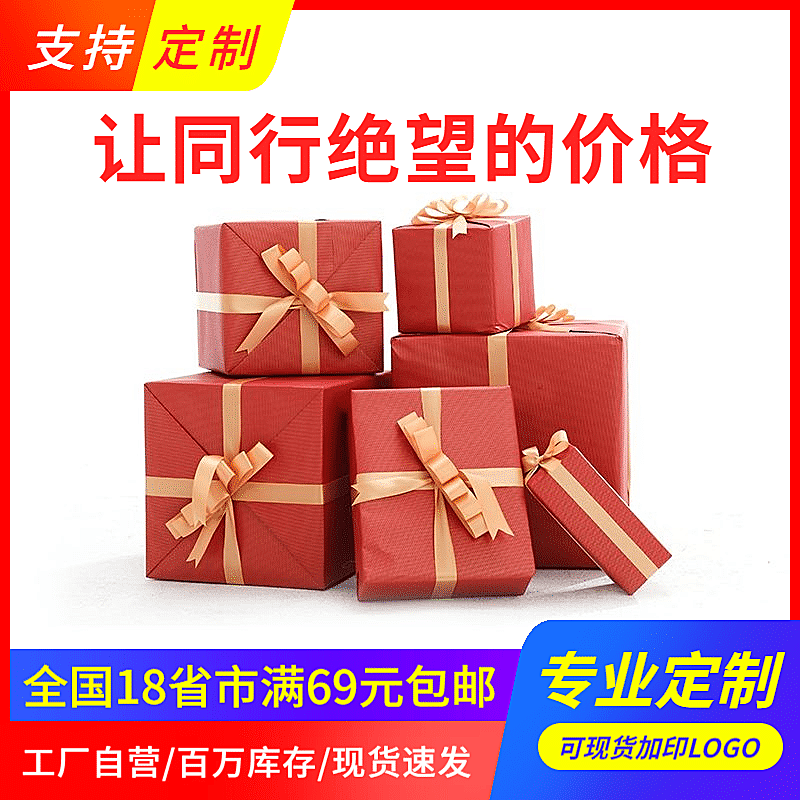 通用1688工厂批发直通车主图