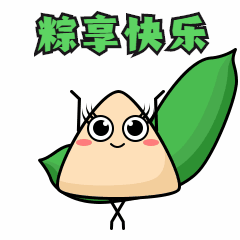 端午节祝福粽子卡通可爱动态表情包预览效果