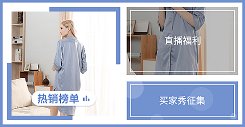 通用店铺专区导航海报banner