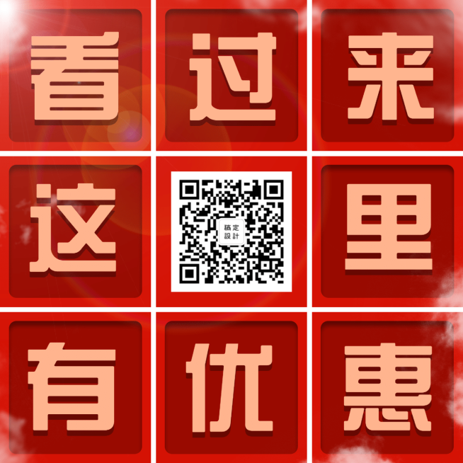 简约喜庆方形海报预览效果