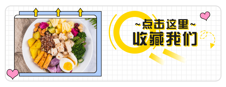 餐饮美食清新卡通美团外卖店招预览效果