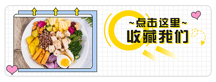 餐饮美食清新卡通美团外卖店招