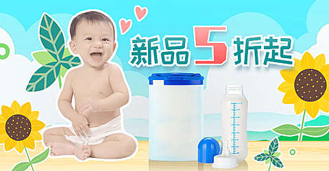母婴洗护上新促销海报banner
