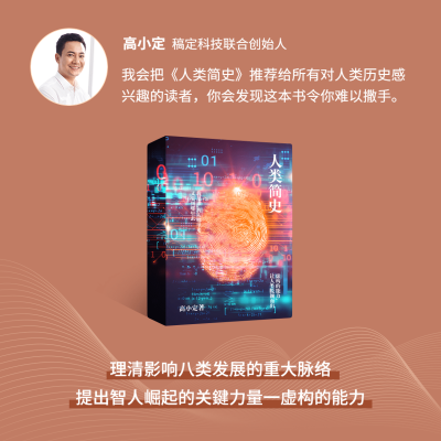 图书介绍推荐阅读方形海报