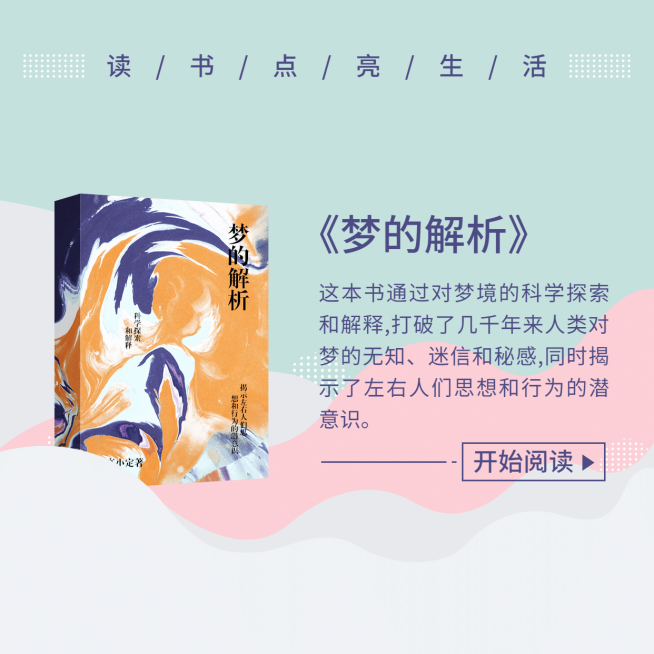 图书介绍文学阅读方形海报预览效果