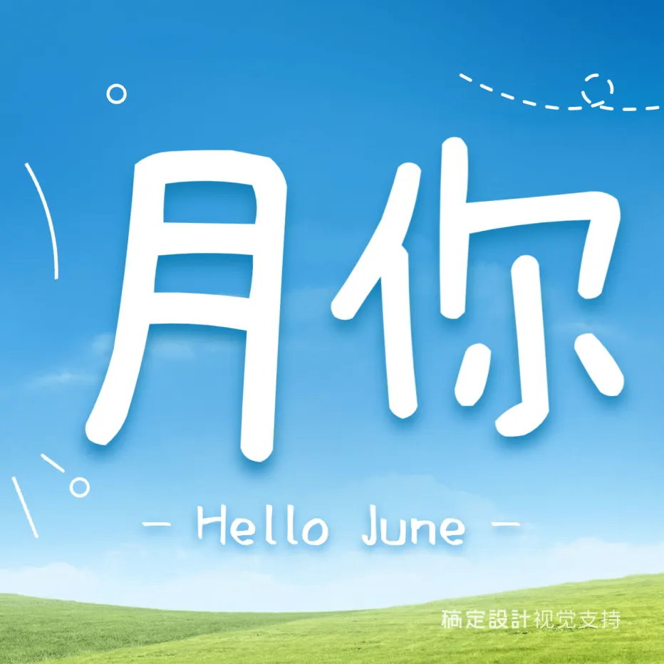 11月你好海报图片免费下载 11月你好海报设计素材 11月你好海报模板