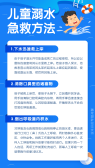 模板缩略图