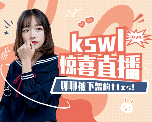 直播活动娱乐饭制应援小程序封面预览效果