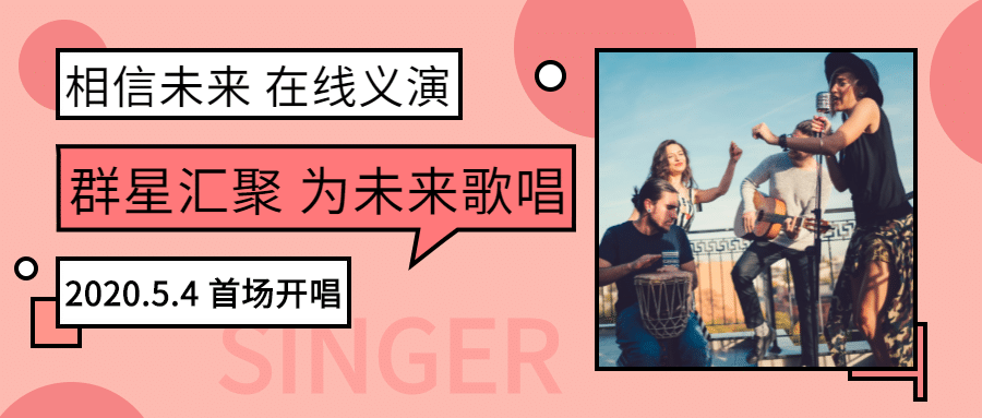 明星分手离婚阿娇吃瓜公众号首图预览效果