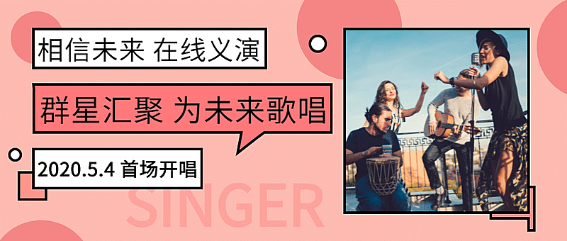 明星分手离婚阿娇吃瓜公众号首图