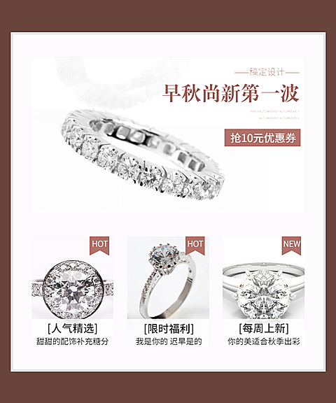 饰品简约新品推荐