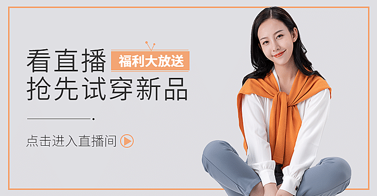 女装夏季上新新品直播预告海报