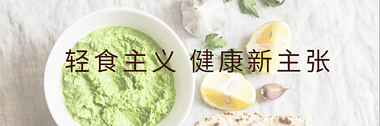 轻食简餐饿了么店招