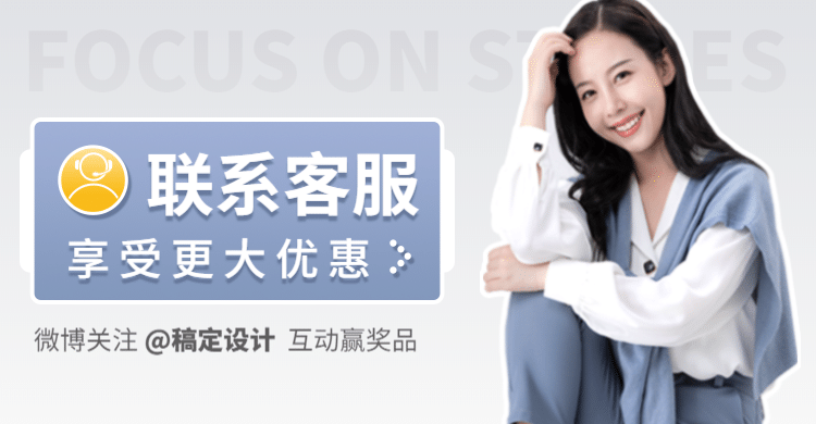 女装上新店铺活动促销海报banner预览效果