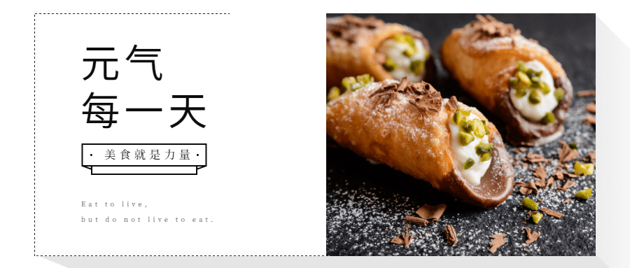 元气每一天公众号首图预览效果
