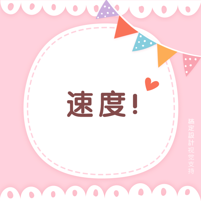 产品展示好物推荐方形海报预览效果