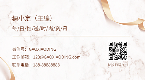 简约奢华大气公众号名片关注二维码