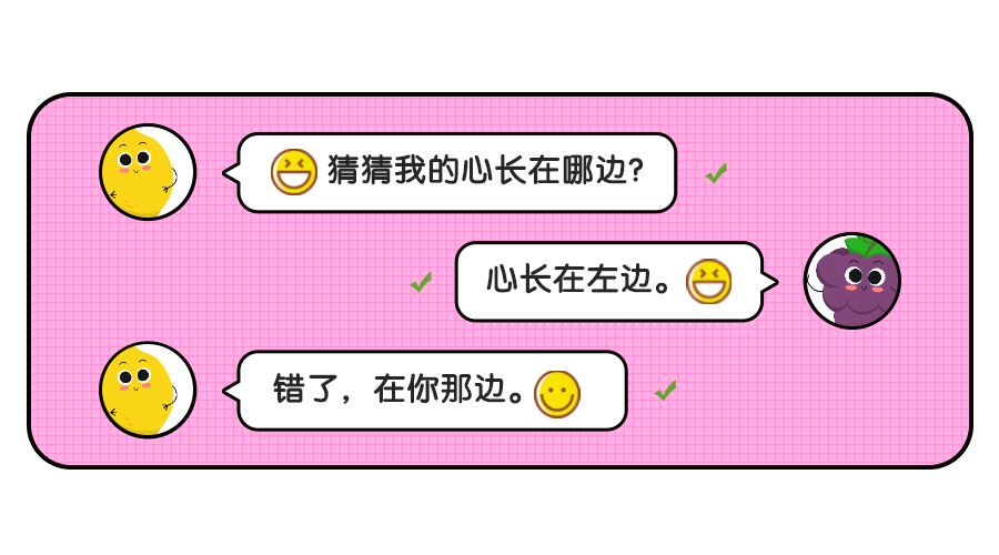 趣味对话框横版海报预览效果